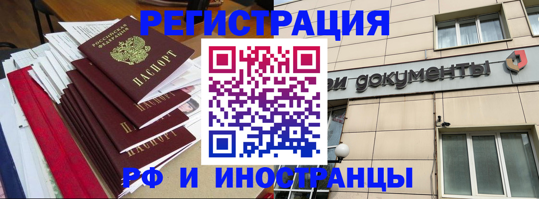 регистрация для школы в Нязепетровске